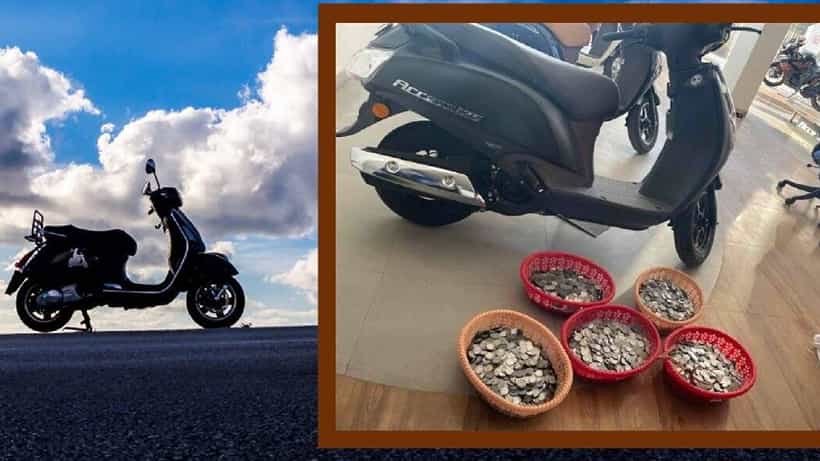 Viral Story: ಬುಟ್ಟಿಗಟ್ಟಲೆ ನಾಣ್ಯಗಳನ್ನು ನೀಡಿ ಸ್ಕೂಟರ್ ಖರೀದಿಸಿದ ವ್ಯಕ್ತಿ