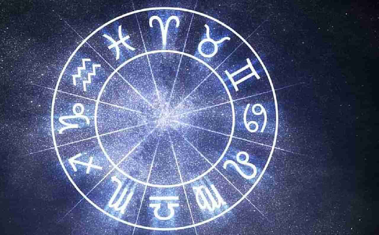 Horoscope Today- ದಿನ ಭವಿಷ್ಯ: ಈ ರಾಶಿಯವರಿಗೆ ಖರ್ಚು ಹೆಚ್ಚು ಜಾಗೃತರಾಗಿರಿ