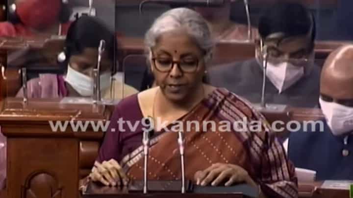 Budget 2022: ಸೋಲಾರ್ ವಿದ್ಯುತ್ ಉತ್ಪಾದನೆಗೆ ಅನುದಾನ ನೀಡಲು ಕೇಂದ್ರ ಸರ್ಕಾರ ನಿರ್ಧಾರ: ಬಜೆಟ್ ಮಂಡನೆ ವಿಡಿಯೋ ಇಲ್ಲಿದೆ Budget 2022: ಸೋಲಾರ್ ವಿದ್ಯುತ್ ಉತ್ಪಾದನೆಗೆ ಅನುದಾನ ನೀಡಲು ಕೇಂದ್ರ ಸರ್ಕಾರ ನಿರ್ಧಾರ: ಬಜೆಟ್ ಮಂಡನೆ ವಿಡಿಯೋ ಇಲ್ಲಿದೆ