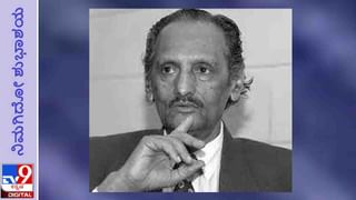 K. S. Nissar Ahmed Birth Anniversary : ಚೆಲ್ಲಿದ ರಕ್ತದಲ್ಲಿ ರಾಷ್ಟ್ರೀಯತೆಯ ಧಾತುಗಳ ನನ್ನೆದುರಲ್ಲೇ ತನಿಖೆ ಮಾಡುವ ಕ್ಷಣ…