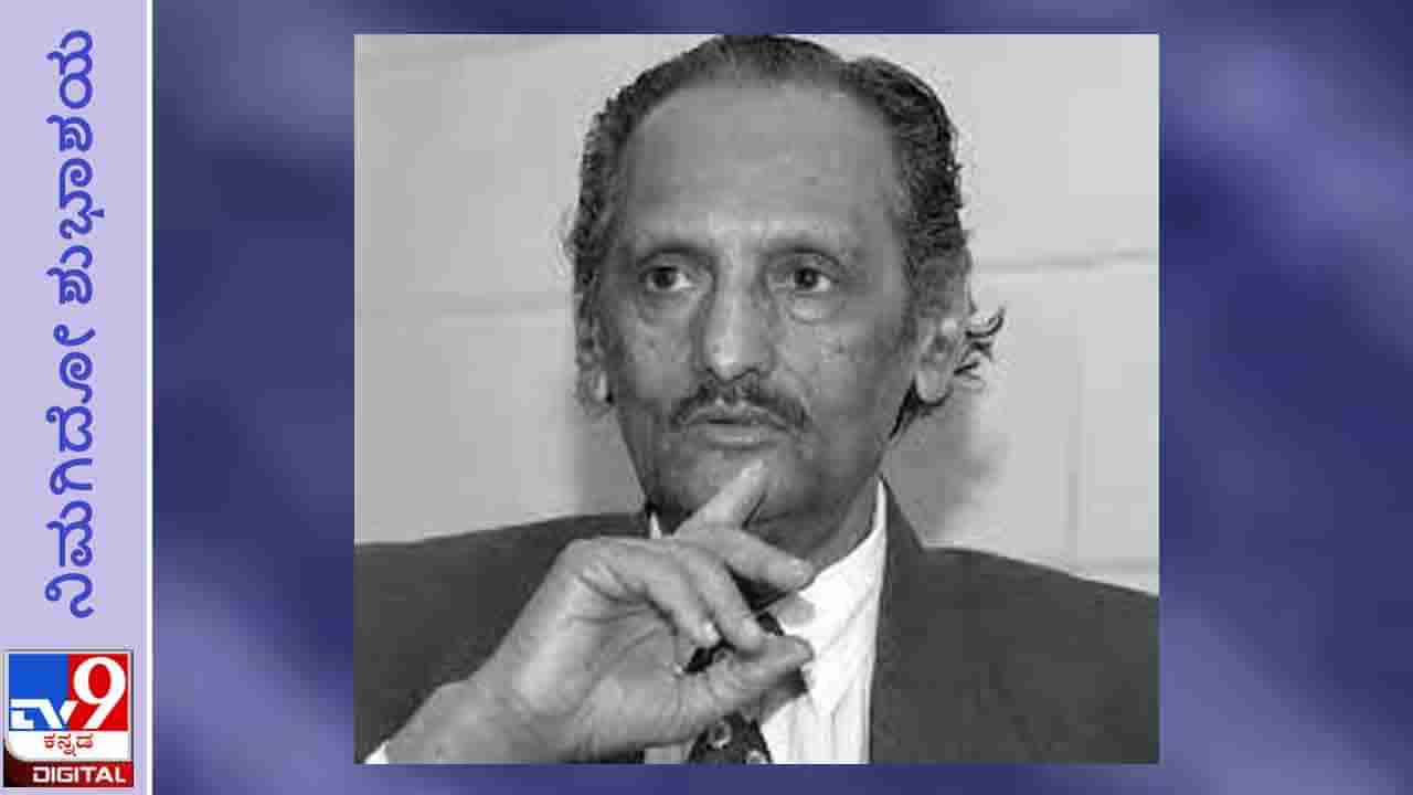 K. S. Nissar Ahmed Birth Anniversary : ನಿರ್ಭಯದಲಿ ದನಿಯೆತ್ತು! ಶಾಂತಿ ಬರಲಿ ಧ್ವಜವ ಹೊತ್ತು, ನಿನ್ನೊಳಗನೆ ತೋಡು