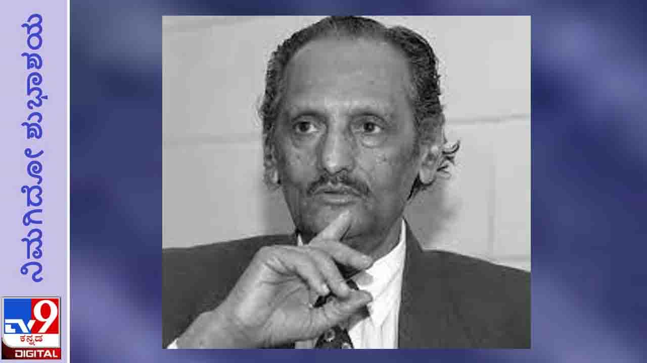 K. S. Nissar Ahmed Birth Anniversary : ನಿರ್ಭಯದಲಿ ದನಿಯೆತ್ತು! ಶಾಂತಿ ಬರಲಿ ಧ್ವಜವ ಹೊತ್ತು, ನಿನ್ನೊಳಗನೆ ತೋಡು K. S. Nissar Ahmed Birth Anniversary : ನಿರ್ಭಯದಲಿ ದನಿಯೆತ್ತು! ಶಾಂತಿ ಬರಲಿ ಧ್ವಜವ ಹೊತ್ತು, ನಿನ್ನೊಳಗನೆ ತೋಡು
