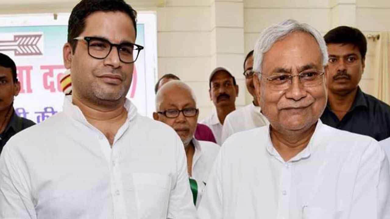 Opinion ರಾಷ್ಟ್ರಪತಿ ಚುನಾವಣೆಯ ಮೇಲೆ ಕಣ್ಣಿಟ್ಟಿದ್ದಾರೆಯೇ ನಿತೀಶ್ ಕುಮಾರ್: ಪ್ರಶಾಂತ್ ಕಿಶೋರ್ ಜತೆಗಿನ ಭೇಟಿಗೆ ಇದೂ ಒಂದು ಕಾರಣವೇ? Opinion ರಾಷ್ಟ್ರಪತಿ ಚುನಾವಣೆಯ ಮೇಲೆ ಕಣ್ಣಿಟ್ಟಿದ್ದಾರೆಯೇ ನಿತೀಶ್ ಕುಮಾರ್: ಪ್ರಶಾಂತ್ ಕಿಶೋರ್ ಜತೆಗಿನ ಭೇಟಿಗೆ ಇದೂ ಒಂದು ಕಾರಣವೇ?