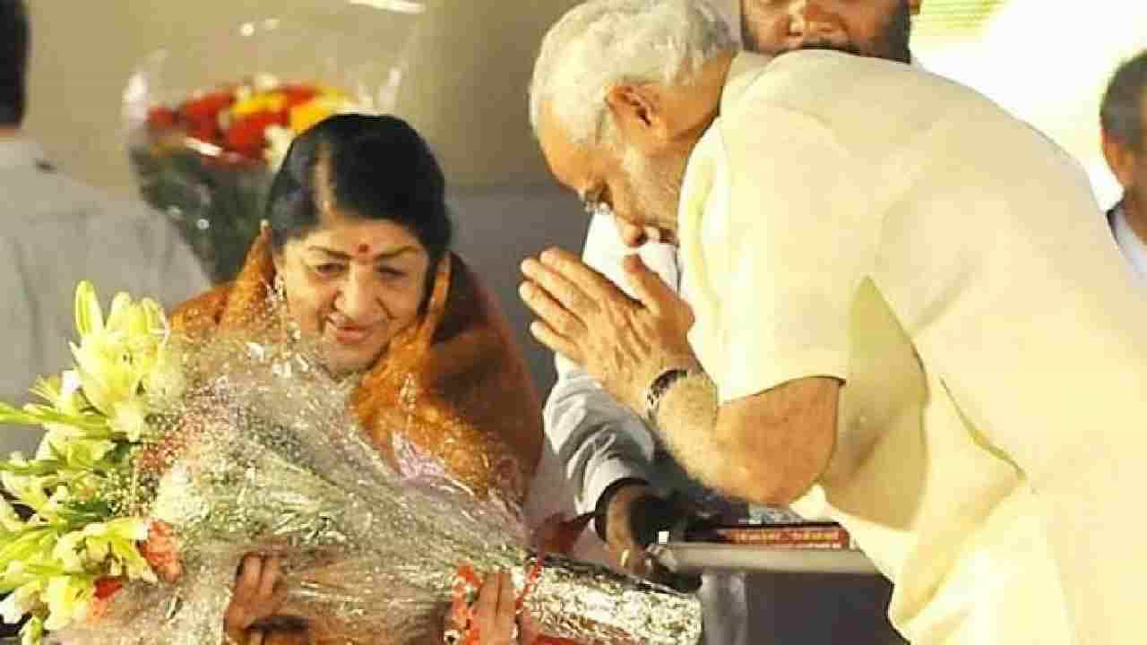 ಲತಾ ದೀದಿ ಅಗಲಿಕೆ ದುಃಖ ಶಬ್ದಗಳಲ್ಲಿ ವಿವರಿಸಲಾಗದ್ದು; ಸರಣಿ ಟ್ವೀಟ್ ಮೂಲಕ ಸಂತಾಪ ಸೂಚಿಸಿದ ಪ್ರಧಾನಮಂತ್ರಿ ನರೇಂದ್ರ ಮೋದಿ ಲತಾ ದೀದಿ ಅಗಲಿಕೆ ದುಃಖ ಶಬ್ದಗಳಲ್ಲಿ ವಿವರಿಸಲಾಗದ್ದು; ಸರಣಿ ಟ್ವೀಟ್ ಮೂಲಕ ಸಂತಾಪ ಸೂಚಿಸಿದ ಪ್ರಧಾನಮಂತ್ರಿ ನರೇಂದ್ರ ಮೋದಿ