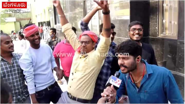 ಬೆಂಗಳೂರಲ್ಲಿ ‘ಭೀಮ್ಲಾ ನಾಯಕ್’ ಚಿತ್ರ ನೋಡಿ ಕುಣಿದು ಕುಪ್ಪಳಿಸಿದ ಪವನ್ ಕಲ್ಯಾಣ್ ಫ್ಯಾನ್ಸ್ ಬೆಂಗಳೂರಲ್ಲಿ ‘ಭೀಮ್ಲಾ ನಾಯಕ್’ ಚಿತ್ರ ನೋಡಿ ಕುಣಿದು ಕುಪ್ಪಳಿಸಿದ ಪವನ್ ಕಲ್ಯಾಣ್ ಫ್ಯಾನ್ಸ್