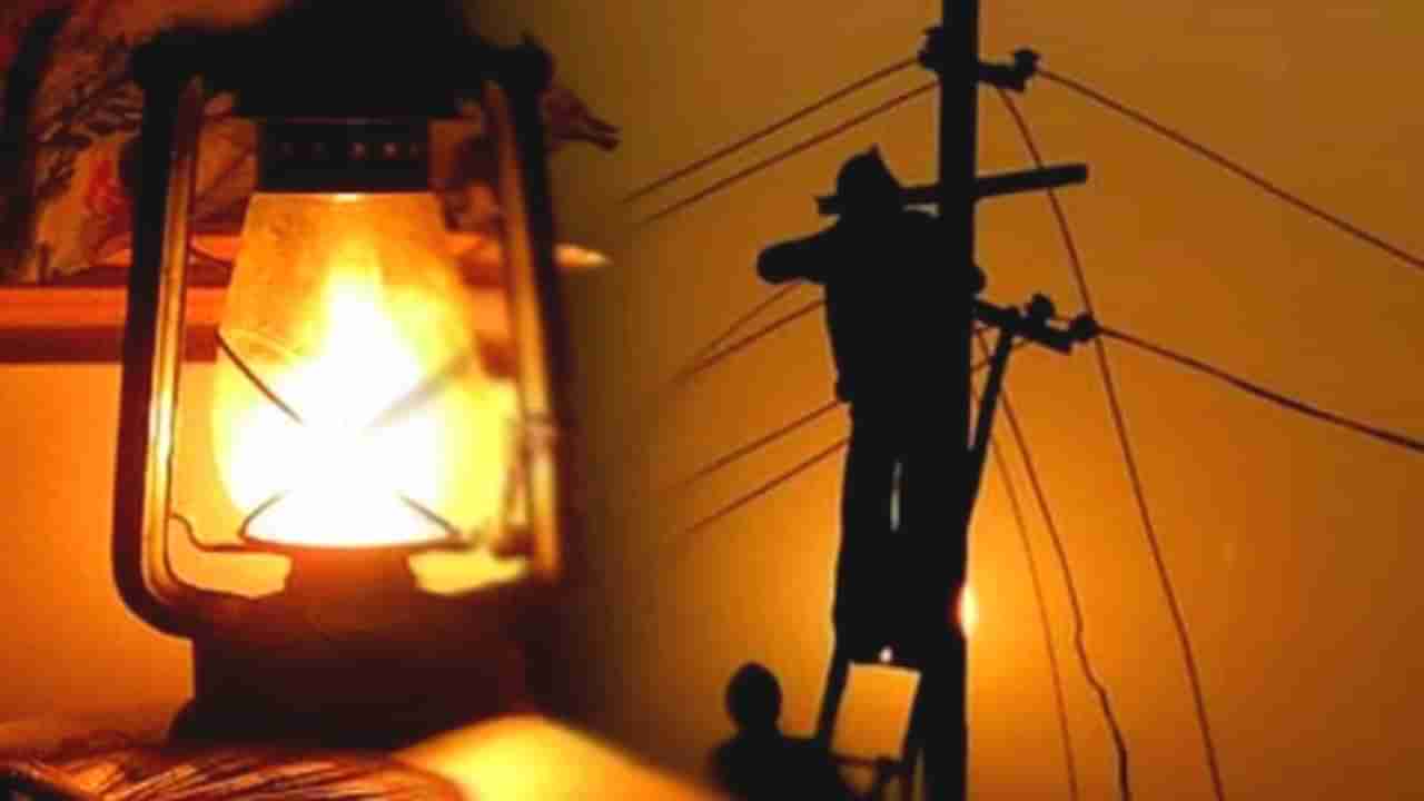 Bengaluru Power Cut: ಬೆಂಗಳೂರಿನ ಅನೇಕ ಏರಿಯಾಗಳಲ್ಲಿ ಇಂದು ಪವರ್ ಕಟ್