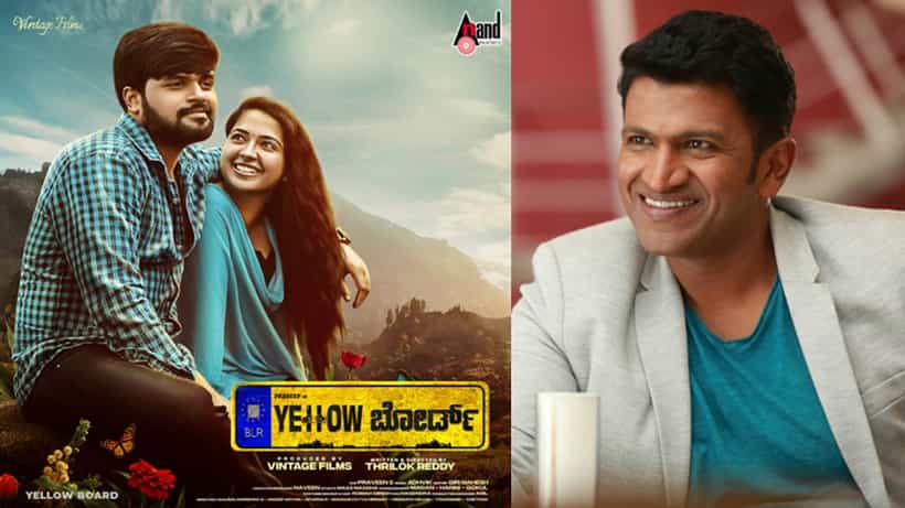 ಡ್ರೈವರ್ಗಳಿಗಾಗಿ ಹಾಡಿದ ಈ ಗೀತೆಗೆ ಪುನೀತ್ ಹಣ ಪಡೆಯಲಿಲ್ಲ; ಕಾರಣ ತಿಳಿಸಿದ ‘ಯೆಲ್ಲೋ ಬೋರ್ಡ್’ ತಂಡ