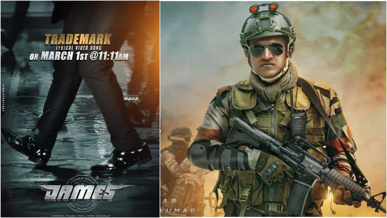‘ಜೇಮ್ಸ್’ ಮೊದಲ ಲಿರಿಕಲ್ ಸಾಂಗ್ ‘ಟ್ರೇಡ್ಮಾರ್ಕ್’ ಬಿಡುಗಡೆಗೆ ದಿನಾಂಕ ನಿಗದಿ; ಹೆಚ್ಚಿತು ಫ್ಯಾನ್ಸ್ ಕಾತರ ‘ಜೇಮ್ಸ್’ ಮೊದಲ ಲಿರಿಕಲ್ ಸಾಂಗ್ ‘ಟ್ರೇಡ್ಮಾರ್ಕ್’ ಬಿಡುಗಡೆಗೆ ದಿನಾಂಕ ನಿಗದಿ; ಹೆಚ್ಚಿತು ಫ್ಯಾನ್ಸ್ ಕಾತರ