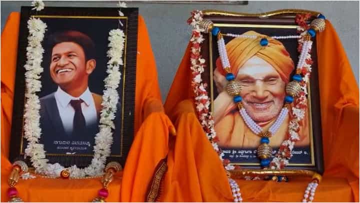 ಈ ಶಾಲೆಯಲ್ಲಿ ಪುನೀತ್ ಫೋಟೋಗೆ ದಿನವೂ ಪೂಜೆ! ಪ್ರತಿ ವರ್ಷ 15 ಮಕ್ಕಳ ದತ್ತು ಸ್ವೀಕಾರ ಈ ಶಾಲೆಯಲ್ಲಿ ಪುನೀತ್ ಫೋಟೋಗೆ ದಿನವೂ ಪೂಜೆ! ಪ್ರತಿ ವರ್ಷ 15 ಮಕ್ಕಳ ದತ್ತು ಸ್ವೀಕಾರ
