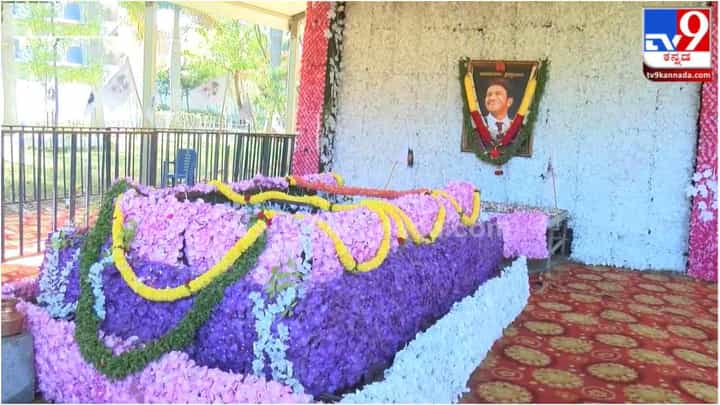 ಪುನೀತ್ ಇಲ್ಲದೇ ಕಳೆಯಿತು ನಾಲ್ಕು ತಿಂಗಳು; ಸಮಾಧಿಗೆ ಪೂಜೆ ಸಲ್ಲಿಸಿದ ಮಕ್ಕಳು ಪುನೀತ್ ಇಲ್ಲದೇ ಕಳೆಯಿತು ನಾಲ್ಕು ತಿಂಗಳು; ಸಮಾಧಿಗೆ ಪೂಜೆ ಸಲ್ಲಿಸಿದ ಮಕ್ಕಳು