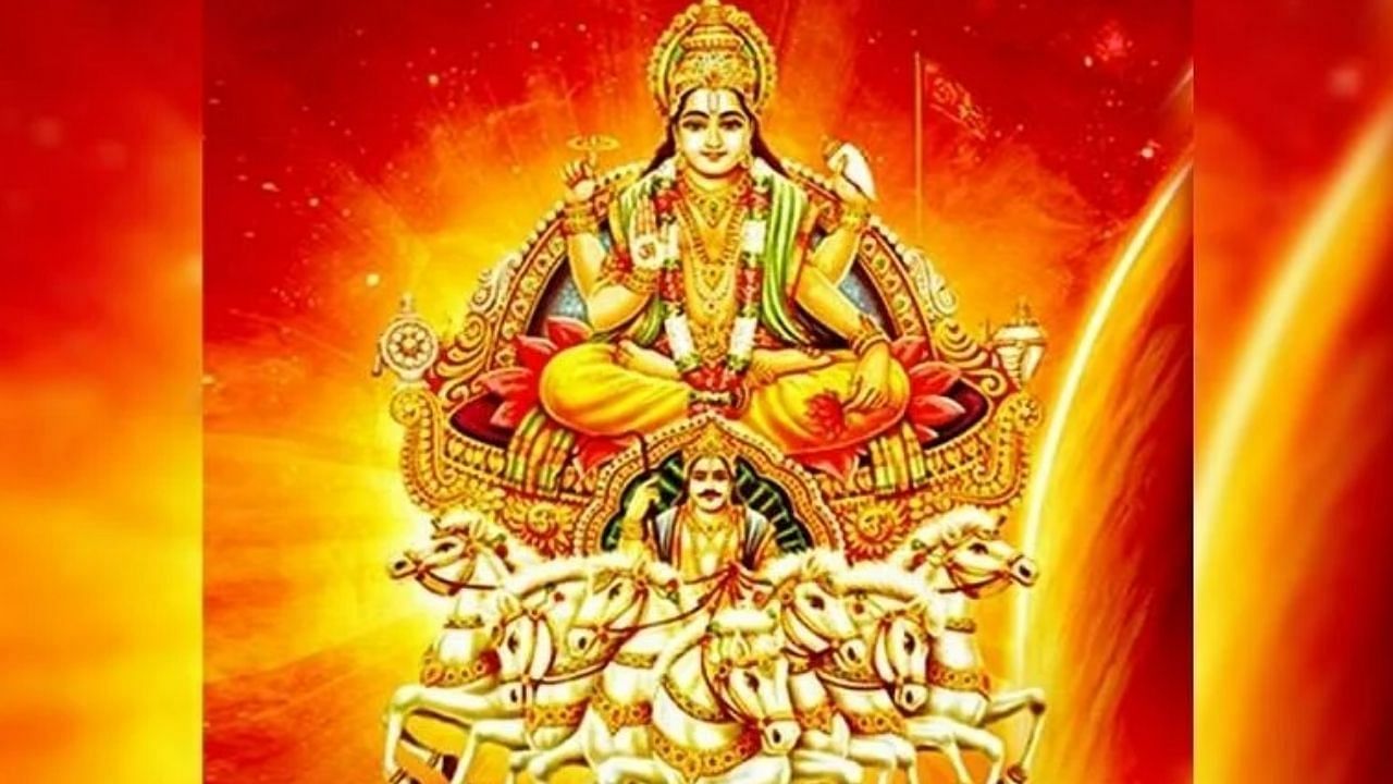 Ratha Saptami 2022: ರಥಸಪ್ತಮಿ ಪ್ರಾಮುಖ್ಯತೆ ಮತ್ತು ಸೂರ್ಯನ ಬೆಳಕು ನಮ್ಮ ಜೀವನದ ಮೇಲೆ ಹೇಗೆ ಪರಿಣಾಮ ಬೀರುತ್ತದೆ