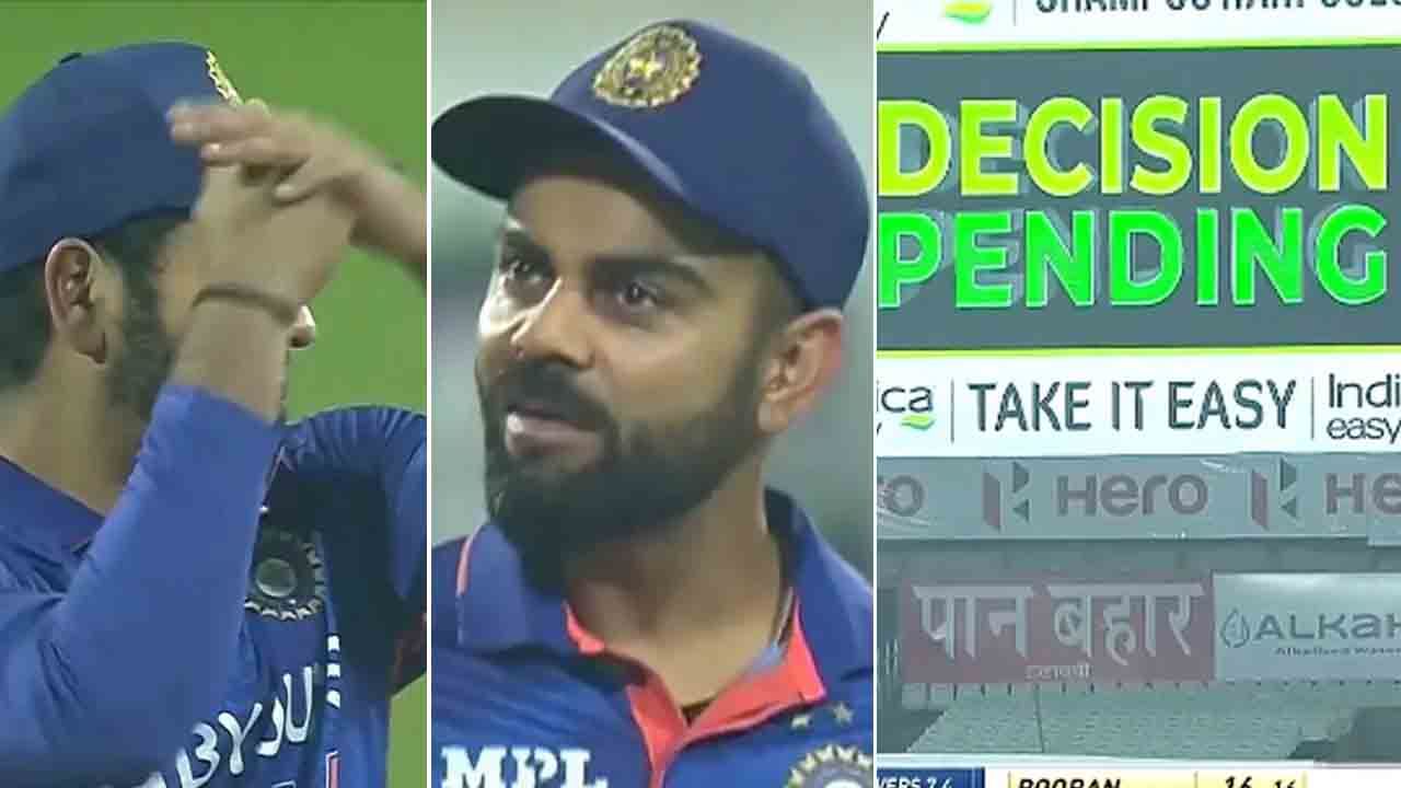 IND vs WI T20: ಕೊಹ್ಲಿ ಮಾತು ಕೇಳಿ ರಿವ್ಯೂ ತೆಗೆದುಕೊಂಡ ರೋಹಿತ್ ಶರ್ಮಾಗೆ ಶಾಕ್: ಅಷ್ಟಕ್ಕೂ ಆಗಿದ್ದೇನು ನೋಡಿ