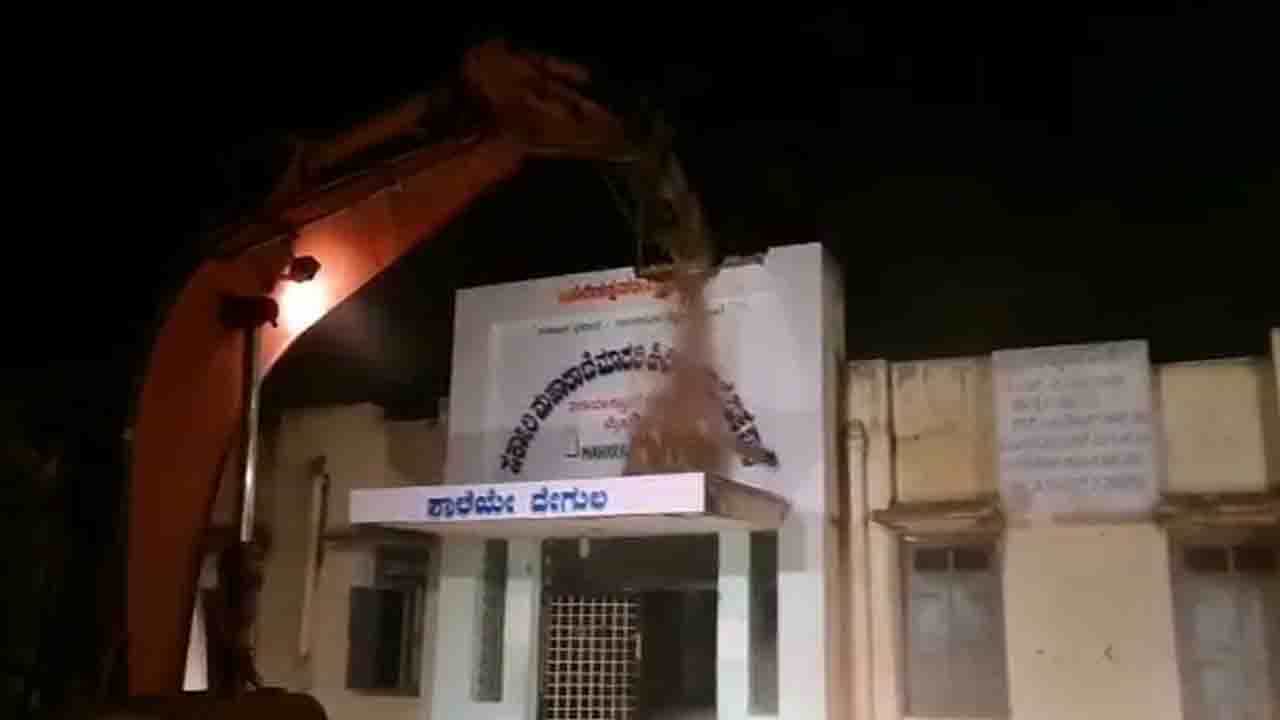 ಕರ್ನಾಟಕ ಮೊದಲ ಹೆಣ್ಣು ಮಕ್ಕಳ ಶಾಲೆ ನೆಲಸಮ; ಇತಿಹಾಸ ಪುಟ ಸೇರಿದ ಎನ್ಟಿಎಂಎಸ್ ಶಾಲೆ ಕರ್ನಾಟಕ ಮೊದಲ ಹೆಣ್ಣು ಮಕ್ಕಳ ಶಾಲೆ ನೆಲಸಮ; ಇತಿಹಾಸ ಪುಟ ಸೇರಿದ ಎನ್ಟಿಎಂಎಸ್ ಶಾಲೆ