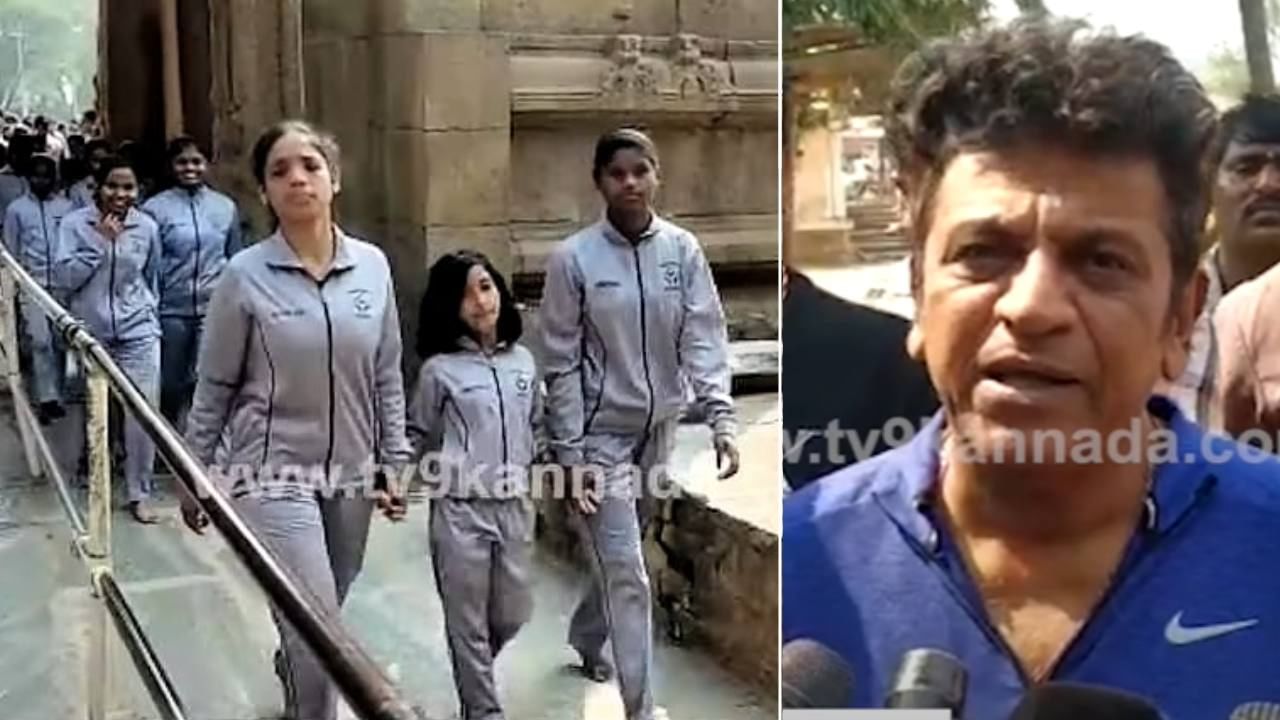 Shiva Rajkumar: ಶಕ್ತಿಧಾಮದಲ್ಲಿ ಆಶ್ರಯ ಪಡೆಯಲಿದ್ದಾರೆ ಇನ್ನಷ್ಟು ಮಕ್ಕಳು; ಮಾಹಿತಿ ಹಂಚಿಕೊಂಡ ಶಿವಣ್ಣ Shiva Rajkumar: ಶಕ್ತಿಧಾಮದಲ್ಲಿ ಆಶ್ರಯ ಪಡೆಯಲಿದ್ದಾರೆ ಇನ್ನಷ್ಟು ಮಕ್ಕಳು; ಮಾಹಿತಿ ಹಂಚಿಕೊಂಡ ಶಿವಣ್ಣ