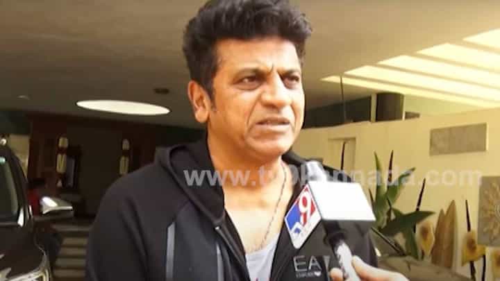 ‘ಒಬ್ಬೊಬ್ಬರೇ ಇಂಡಸ್ಟ್ರಿಯನ್ನು ಬಿಟ್ಟು ಹೋಗುತ್ತಿರುವುದನ್ನು ನೋಡಿದ್ರೆ ಬೇಸರವಾಗುತ್ತದೆ’; ಶಿವರಾಜ್ಕುಮಾರ್ ‘ಒಬ್ಬೊಬ್ಬರೇ ಇಂಡಸ್ಟ್ರಿಯನ್ನು ಬಿಟ್ಟು ಹೋಗುತ್ತಿರುವುದನ್ನು ನೋಡಿದ್ರೆ ಬೇಸರವಾಗುತ್ತದೆ’; ಶಿವರಾಜ್ಕುಮಾರ್