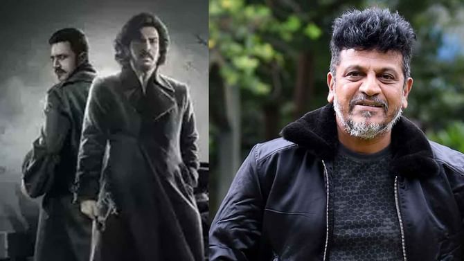‘ಕಬ್ಜ’ ತಂಡಕ್ಕೆ ಶಿವರಾಜ್ಕುಮಾರ್ ಕಿವಿಮಾತು; ಇದನ್ನು ಪಾಲಿಸ್ತಾರಾ ನಿರ್ದೇಶಕರು? ‘ಕಬ್ಜ’ ತಂಡಕ್ಕೆ ಶಿವರಾಜ್ಕುಮಾರ್ ಕಿವಿಮಾತು; ಇದನ್ನು ಪಾಲಿಸ್ತಾರಾ ನಿರ್ದೇಶಕರು?
