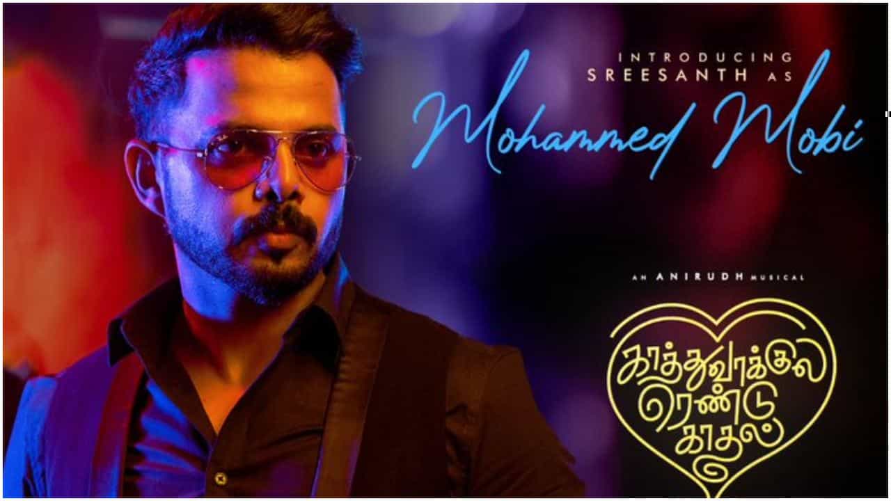ಕ್ರಿಕೆಟರ್ ಶ್ರೀಶಾಂತ್ ಈಗ ಮೊಹಮ್ಮದ್ ಮೊಬಿ; ಹೊಸ ಜರ್ನಿಗೆ ಶುಭಕೋರಿದ ಸೆಲೆಬ್ರಿಟಿಗಳು ಕ್ರಿಕೆಟರ್ ಶ್ರೀಶಾಂತ್ ಈಗ ಮೊಹಮ್ಮದ್ ಮೊಬಿ; ಹೊಸ ಜರ್ನಿಗೆ ಶುಭಕೋರಿದ ಸೆಲೆಬ್ರಿಟಿಗಳು