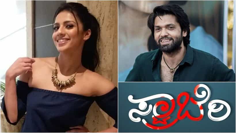 ಲೈಂಗಿಕ ಕಾರ್ಯಕರ್ತೆ ಪಾತ್ರದಲ್ಲಿ ಶ್ರುತಿ ಹರಿಹರನ್; ಸ್ಟ್ರಾಬೆರಿ ಸಿನಿಮಾಗೆ ರಕ್ಷಿತ್ ಶೆಟ್ಟಿ ನಿರ್ಮಾಣ