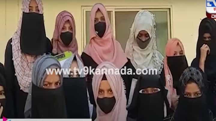 ಹಿಜಾಬ್ ಧರಿಸಿ ಕಾಲೇಜಿಗೆ ಬರುವ ಅನುಮತಿ ಕೊಡಿ ಇಲ್ಲವೇ ಟಿಸಿಗಳನ್ನು ಕೊಟ್ಟುಬಿಡಿ ಅಂದರು ಅರಸೀಕೆರೆ ಪಿಯು ವಿದ್ಯಾರ್ಥಿನಿಯರು ಹಿಜಾಬ್ ಧರಿಸಿ ಕಾಲೇಜಿಗೆ ಬರುವ ಅನುಮತಿ ಕೊಡಿ ಇಲ್ಲವೇ ಟಿಸಿಗಳನ್ನು ಕೊಟ್ಟುಬಿಡಿ ಅಂದರು ಅರಸೀಕೆರೆ ಪಿಯು ವಿದ್ಯಾರ್ಥಿನಿಯರು
