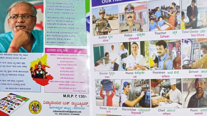 ಸಂಸದರಿಂದ ದಾರಿ ತಪ್ಪಿಸುವ ಕೆಲಸವೆಂದರೆ ಇದೇ ಇರಬೇಕು ಅಲ್ವಾ ಡಿಕೆ ಸುರೇಶ್ ರವರೇ!? ಮಾಜಿ ಸಚಿವ ಸುರೇಶ್ ಕುಮಾರ್ ಪ್ರಶ್ನೆ