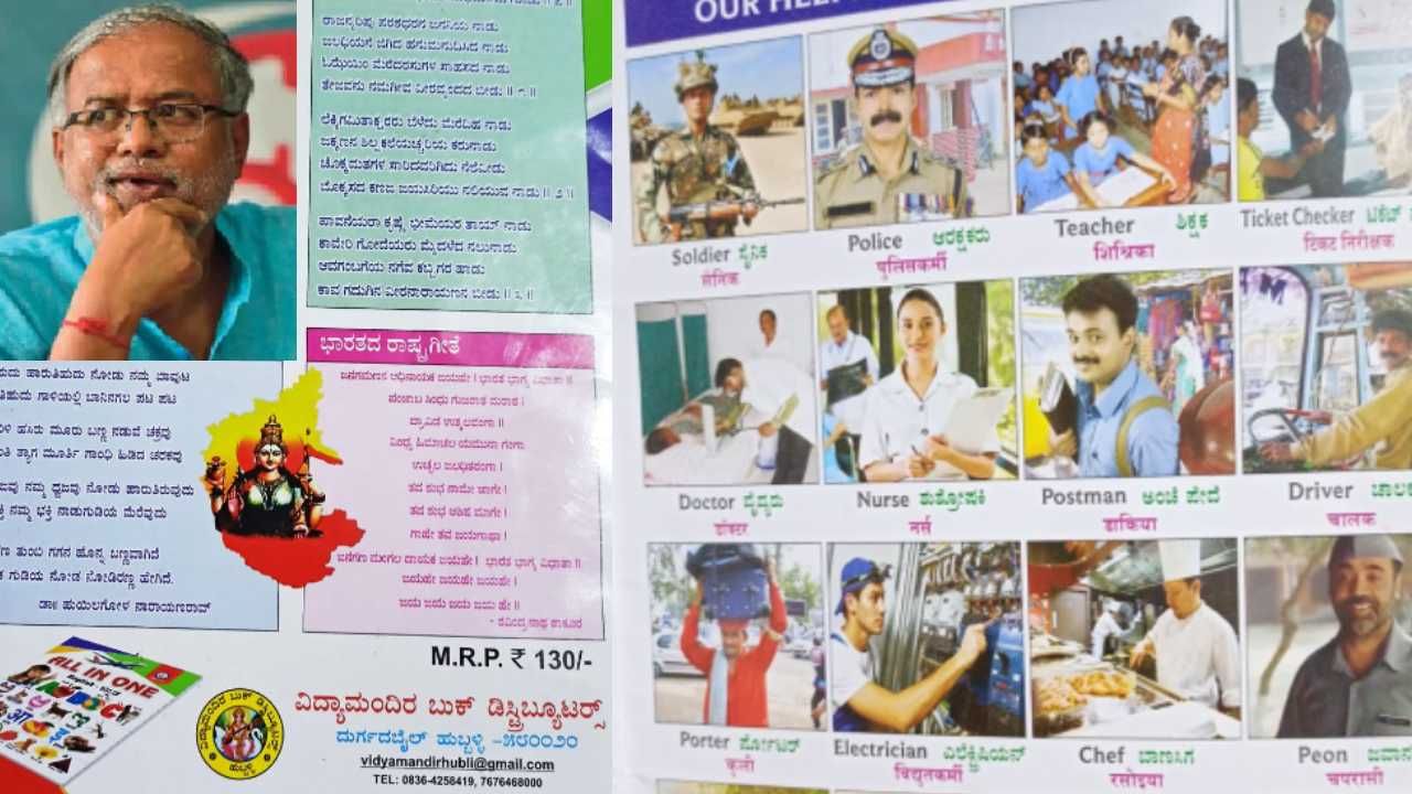 ಸಂಸದರಿಂದ ದಾರಿ ತಪ್ಪಿಸುವ ಕೆಲಸವೆಂದರೆ ಇದೇ ಇರಬೇಕು ಅಲ್ವಾ ಡಿಕೆ ಸುರೇಶ್ ರವರೇ!? ಮಾಜಿ ಸಚಿವ ಸುರೇಶ್ ಕುಮಾರ್ ಪ್ರಶ್ನೆ ಸಂಸದರಿಂದ ದಾರಿ ತಪ್ಪಿಸುವ ಕೆಲಸವೆಂದರೆ ಇದೇ ಇರಬೇಕು ಅಲ್ವಾ ಡಿಕೆ ಸುರೇಶ್ ರವರೇ!? ಮಾಜಿ ಸಚಿವ ಸುರೇಶ್ ಕುಮಾರ್ ಪ್ರಶ್ನೆ