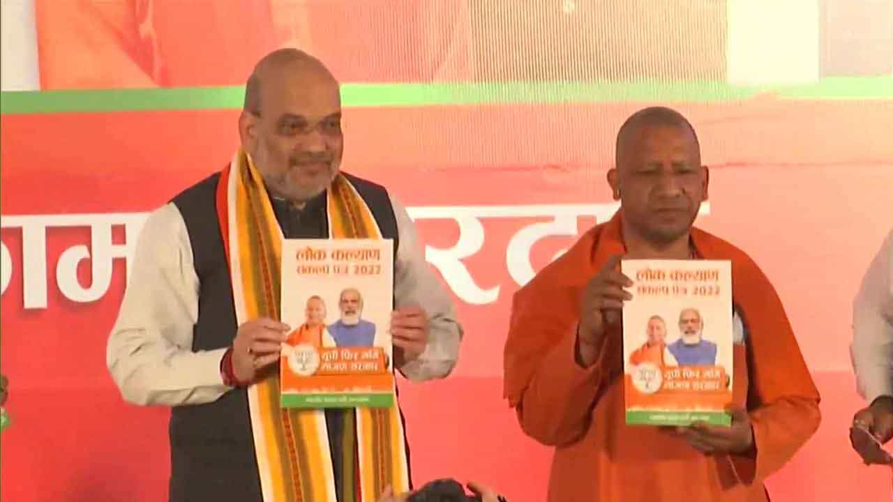 ಉತ್ತರ ಪ್ರದೇಶದಲ್ಲಿ ಬಿಜೆಪಿ ಪ್ರಣಾಳಿಕೆ ಬಿಡುಗಡೆ: ರೈತರಿಗೆ ಉಚಿತ ವಿದ್ಯುತ್, ಕಾಲೇಜು ವಿದ್ಯಾರ್ಥಿನಿಯರಿಗೆ ಉಚಿತ ಸ್ಕೂಟಿ ಭರವಸೆ ಉತ್ತರ ಪ್ರದೇಶದಲ್ಲಿ ಬಿಜೆಪಿ ಪ್ರಣಾಳಿಕೆ ಬಿಡುಗಡೆ: ರೈತರಿಗೆ ಉಚಿತ ವಿದ್ಯುತ್, ಕಾಲೇಜು ವಿದ್ಯಾರ್ಥಿನಿಯರಿಗೆ ಉಚಿತ ಸ್ಕೂಟಿ ಭರವಸೆ