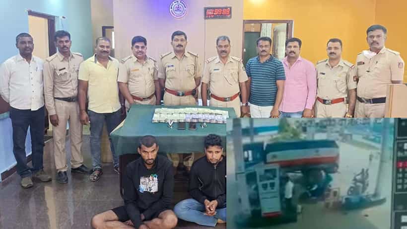 ಕುಡಿದು ಚಿತ್ ಆಗಿ, ಪೆಟ್ರೋಲ್ ಬಂಕ್ನಲ್ಲಿ ಕೆಳಗೆ ಬಿದ್ದಿದ್ದ ಕೆಇಬಿ ನೌಕರ: ಹಿಂಬಾಲಿಸಿ ಬಂದು ಆತನಿಂದ 11 ಲಕ್ಷ ಎಗರಿಸಿದರು!