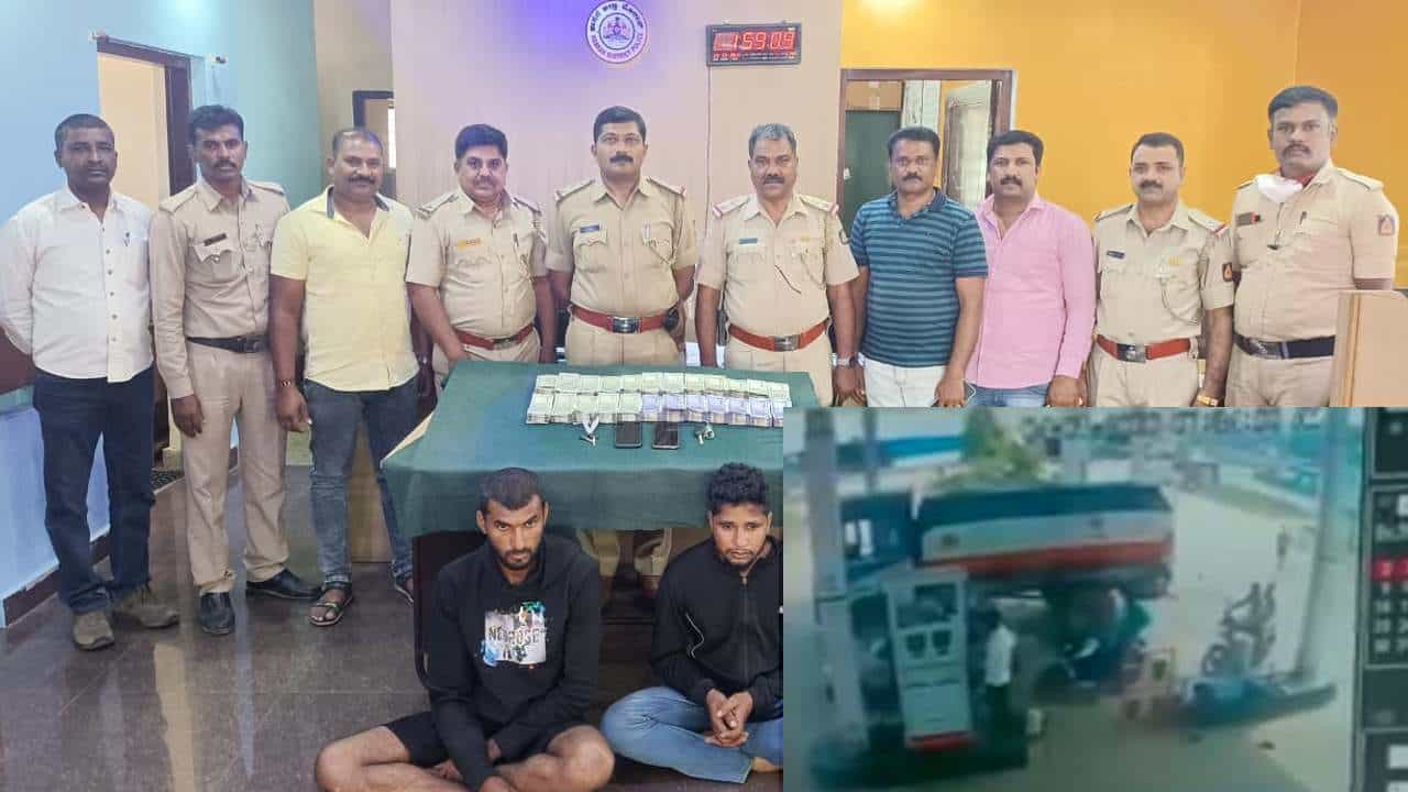 ಕುಡಿದು ಚಿತ್ ಆಗಿ, ಪೆಟ್ರೋಲ್ ಬಂಕ್ನಲ್ಲಿ ಕೆಳಗೆ ಬಿದ್ದಿದ್ದ ಕೆಇಬಿ ನೌಕರ: ಹಿಂಬಾಲಿಸಿ ಬಂದು ಆತನಿಂದ 11 ಲಕ್ಷ ಎಗರಿಸಿದರು! ಕುಡಿದು ಚಿತ್ ಆಗಿ, ಪೆಟ್ರೋಲ್ ಬಂಕ್ನಲ್ಲಿ ಕೆಳಗೆ ಬಿದ್ದಿದ್ದ ಕೆಇಬಿ ನೌಕರ: ಹಿಂಬಾಲಿಸಿ ಬಂದು ಆತನಿಂದ 11 ಲಕ್ಷ ಎಗರಿಸಿದರು!