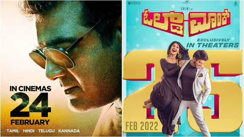 ರಿಲೀಸ್ ಡೇಟ್ ಘೋಷಿಸಿಕೊಂಡ ಅಜಿತ್ ‘ವಲಿಮೈ’ ಚಿತ್ರ; ಕನ್ನಡ ಸಿನಿಮಾಗಳು ನೀಡಲಿವೆ ಪೈಪೋಟಿ