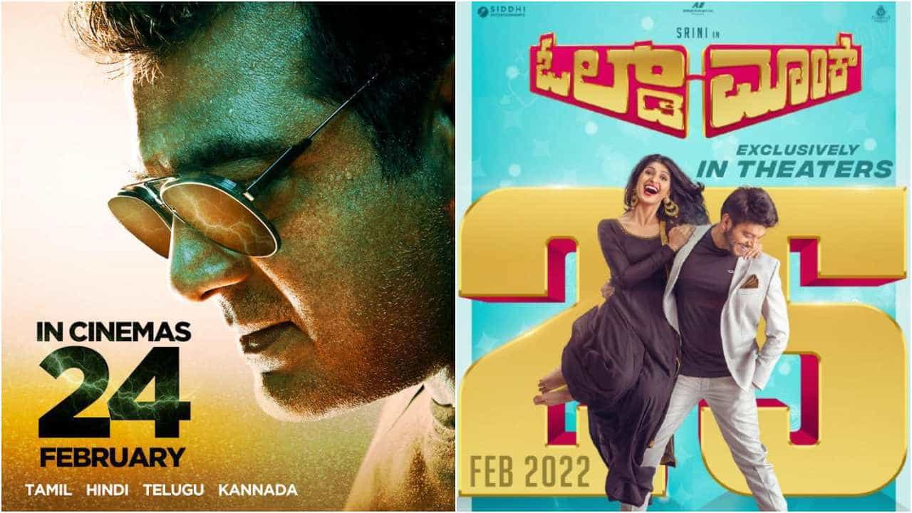 ರಿಲೀಸ್ ಡೇಟ್ ಘೋಷಿಸಿಕೊಂಡ ಅಜಿತ್ ‘ವಲಿಮೈ’ ಚಿತ್ರ; ಕನ್ನಡ ಸಿನಿಮಾಗಳು ನೀಡಲಿವೆ ಪೈಪೋಟಿ ರಿಲೀಸ್ ಡೇಟ್ ಘೋಷಿಸಿಕೊಂಡ ಅಜಿತ್ ‘ವಲಿಮೈ’ ಚಿತ್ರ; ಕನ್ನಡ ಸಿನಿಮಾಗಳು ನೀಡಲಿವೆ ಪೈಪೋಟಿ