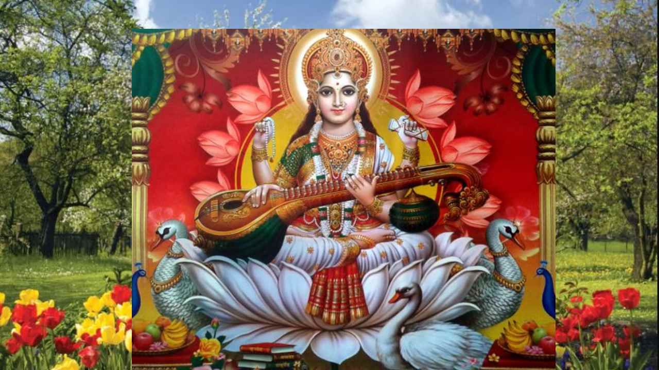 Vasant Panchami 2022: ವಿದ್ಯೆಯ ಅಧಿದೇವತೆ  ತಾಯಿ ಸರಸ್ವತಿ ಆವಿರ್ಭವಿಸಿದ ದಿನ -ನಿಸರ್ಗ ವಸಂತೋತ್ಸವ ಇಂದಿನಿಂದ ಆರಂಭ