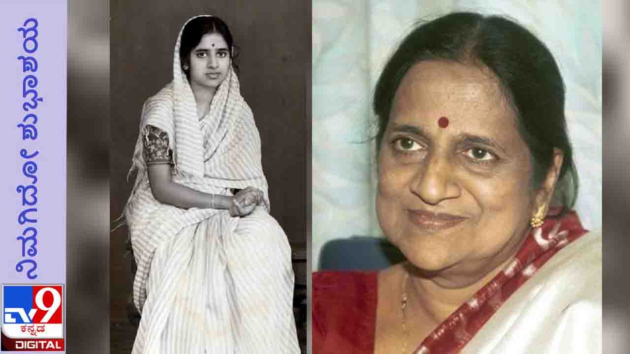 Dr. Veena Shanteshwar‘s Birthday: ‘ವೀಣಾ ಕನ್ನಡದ ಮುಖ್ಯ ಲೇಖಕಿ ಮಾತ್ರವಲ್ಲ ಭಾರತದ ಮುಖ್ಯ ಲೇಖಕಿ’ ಎಂಎಸ್ ಆಶಾದೇವಿ Dr. Veena Shanteshwar‘s Birthday: ‘ವೀಣಾ ಕನ್ನಡದ ಮುಖ್ಯ ಲೇಖಕಿ ಮಾತ್ರವಲ್ಲ ಭಾರತದ ಮುಖ್ಯ ಲೇಖಕಿ’ ಎಂಎಸ್ ಆಶಾದೇವಿ