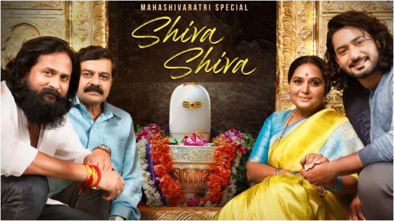 ಶಿವರಾತ್ರಿ ಪ್ರಯುಕ್ತ ಶಿವನ ವಿಶೇಷ ಹಾಡು; ಹಬ್ಬಕ್ಕೆ ಉಡುಗೊರೆ ನೀಡಿದ ‘ವೀರಂ’ ಚಿತ್ರತಂಡ ಶಿವರಾತ್ರಿ ಪ್ರಯುಕ್ತ ಶಿವನ ವಿಶೇಷ ಹಾಡು; ಹಬ್ಬಕ್ಕೆ ಉಡುಗೊರೆ ನೀಡಿದ ‘ವೀರಂ’ ಚಿತ್ರತಂಡ