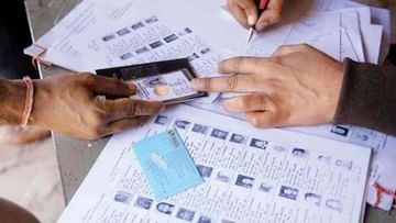 Assembly Election 2022 Voter ID Card: ವೋಟರ್ ಐಡಿ ಕಾರ್ಡ್ ಇಲ್ಲದಿದ್ದರೂ ಈ ದಾಖಲೆಗಳಿದ್ದರೆ ಮತದಾನ ಮಾಡಬಹುದು