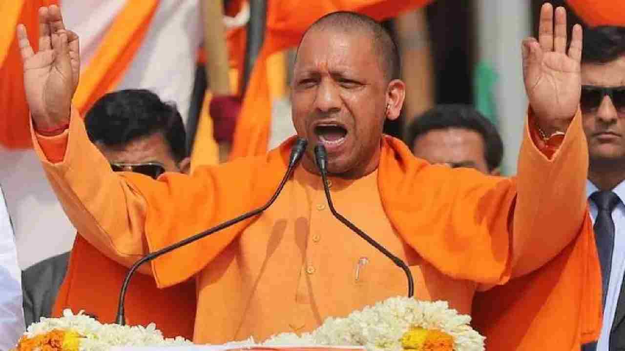 Yogi Adityanath Profile: ಅಜಯ್ ಸಿಂಗ್ ಬಿಷ್ತ್​​ನಿಂದ ಯೋಗಿ ಆದಿತ್ಯನಾಥ್ ವರೆಗೆ; ಪ್ರಭಾವಿ ನಾಯಕನ ಜೀವನ ಚಿತ್ರಣ ಇಲ್ಲಿದೆ