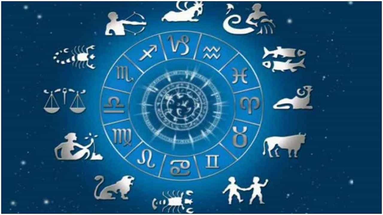ಯಾವ ರಾಶಿಯ ಜನರಿಗೆ ಹೆಚ್ಚು ಕೋಪ? ನಿಮ್ಮ ರಾಶಿಯ ವ್ಯಕ್ತಿತ್ವವೇನು? ಇಲ್ಲಿದೆ ಇಂಟ್ರಸ್ಟಿಂಗ್​ ಮಾಹಿತಿ