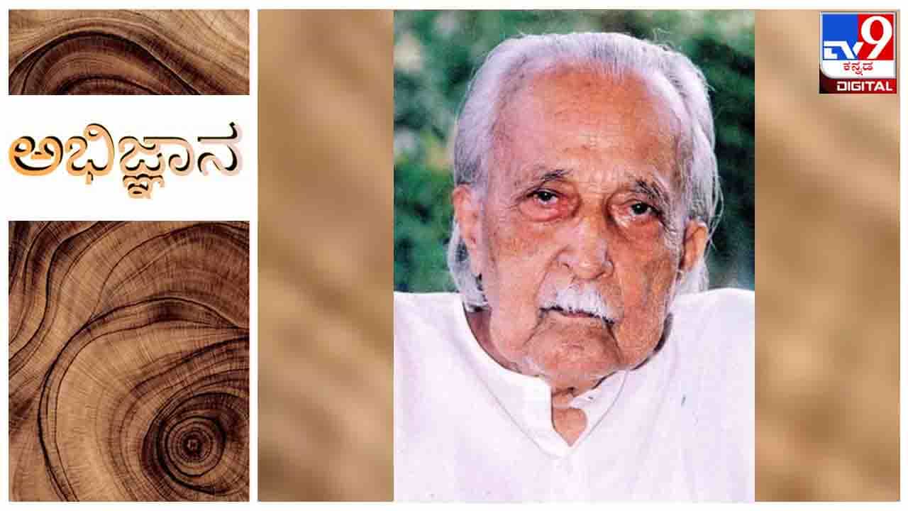 Literature: ಅಭಿಜ್ಞಾನ; ‘ಇಲ್ಲಿನ ಕೆಲಸ ನಿನಗೆ ಖುಶಿ ತರುವಂತಿದೆಯೇ?’ ಆ ಕ್ಷಣಕ್ಕೆ ಅವನ ಮುಖ ಕಪ್ಪಾಗಿತ್ತು Literature: ಅಭಿಜ್ಞಾನ; ‘ಇಲ್ಲಿನ ಕೆಲಸ ನಿನಗೆ ಖುಶಿ ತರುವಂತಿದೆಯೇ?’ ಆ ಕ್ಷಣಕ್ಕೆ ಅವನ ಮುಖ ಕಪ್ಪಾಗಿತ್ತು