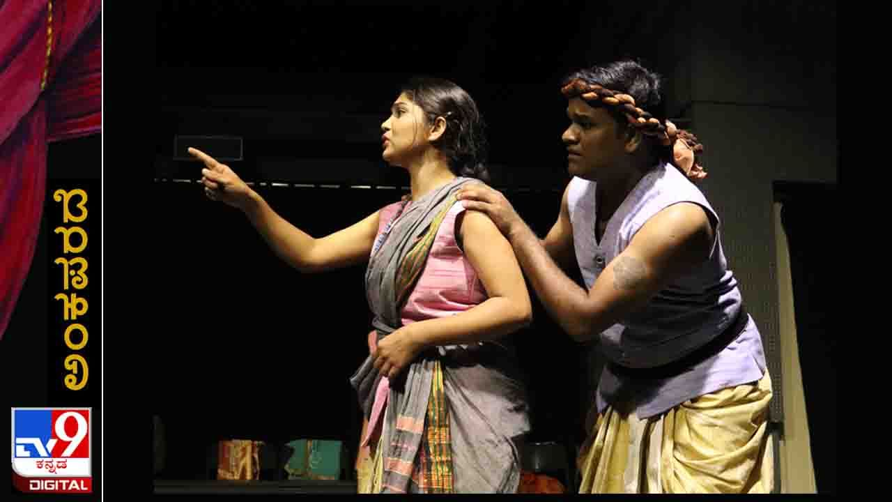 Theatre: ಅಂಕಪರದೆ; ಹೋಟೆಲು, ಬಾರ್, ಪಬ್... ಶೇ. 100ರಷ್ಟು ಅನುಮತಿ ಕೊಟ್ಟ ಸರ್ಕಾರ  ರಂಗಮಂದಿರಗಳಿಗೇಕೆ ಶೇ. 50?