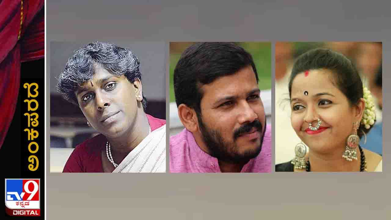 Theatre: ಅಂಕಪರದೆ; ಭಿಕ್ಷಾಟನೆಯಿಂದ ಹೋರಾಟದವರೆಗೆ, ಇದು ‘ಅಕ್ಕಯ್’ ನಡೆದ ಹಾದಿ