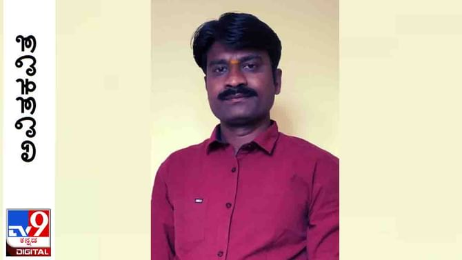 Poetry: ಅವಿತಕವಿತೆ; ಕವಿತೆ ನನಗೆ ಬಿಕ್ಕುವ ಆಗಸದಿ ಬೆಳಕ ಹೊತ್ತು ಬರುವ ಸೂರ್ಯ Poetry: ಅವಿತಕವಿತೆ; ಕವಿತೆ ನನಗೆ ಬಿಕ್ಕುವ ಆಗಸದಿ ಬೆಳಕ ಹೊತ್ತು ಬರುವ ಸೂರ್ಯ