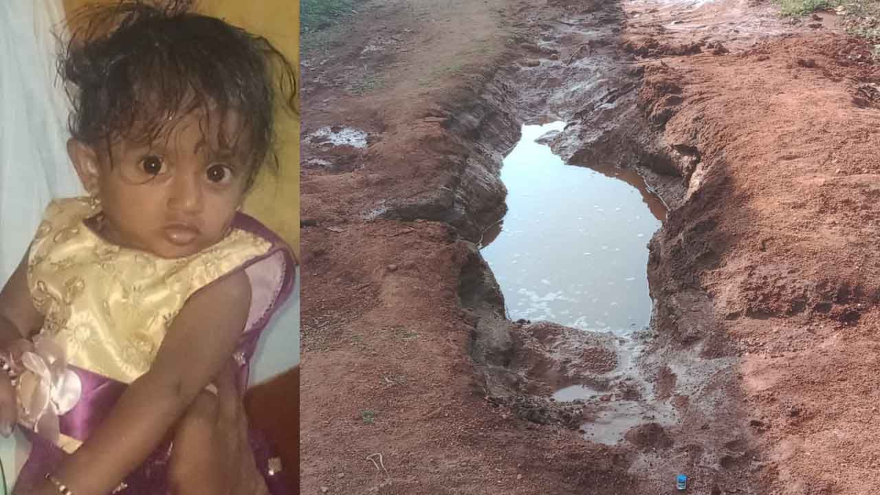 ಕೊಪ್ಪಳದಲ್ಲಿ ಪೈಪ್ಲೈನ್ಗಾಗಿ ಅಗೆದಿದ್ದ ಗುಂಡಿಗೆ ಬಿದ್ದ ಮಗು! ಆಸ್ಪತ್ರೆಗೆ ಸಾಗಿಸುವ ಮಾರ್ಗಮಧ್ಯೆ ಸಾವು
