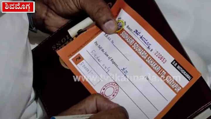 Harsha Murder: ಹರ್ಷ ಕುಟುಂಬಕ್ಕೆ ಅಕ್ಷರದಲ್ಲಿ 5 ಲಕ್ಷ, ಅಂಕಿಯಲ್ಲಿ 50,000 ಅಂತ ಬರೆದು ಚೆಕ್ ಕೊಟ್ಟ ಶಾಸಕ ಯತ್ನಾಳ್! Harsha Murder: ಹರ್ಷ ಕುಟುಂಬಕ್ಕೆ ಅಕ್ಷರದಲ್ಲಿ 5 ಲಕ್ಷ, ಅಂಕಿಯಲ್ಲಿ 50,000 ಅಂತ ಬರೆದು ಚೆಕ್ ಕೊಟ್ಟ ಶಾಸಕ ಯತ್ನಾಳ್!