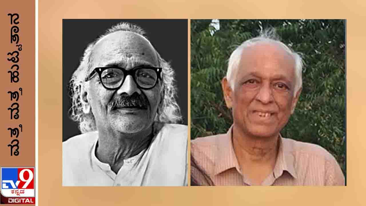 D. R. Bendre : ‘ಕಂಡವರಿಗಲ್ಲೊ ಕಂಡವರಿಗಷ್ಟೆ ತಿಳಿತsದ ಇದರ ನೆಲೆಯು’! ನಾಕುತಂತಿಯ ಒಳಹೂರಣ ಸುನಾಥರಿಂದ D. R. Bendre : ‘ಕಂಡವರಿಗಲ್ಲೊ ಕಂಡವರಿಗಷ್ಟೆ ತಿಳಿತsದ ಇದರ ನೆಲೆಯು’! ನಾಕುತಂತಿಯ ಒಳಹೂರಣ ಸುನಾಥರಿಂದ