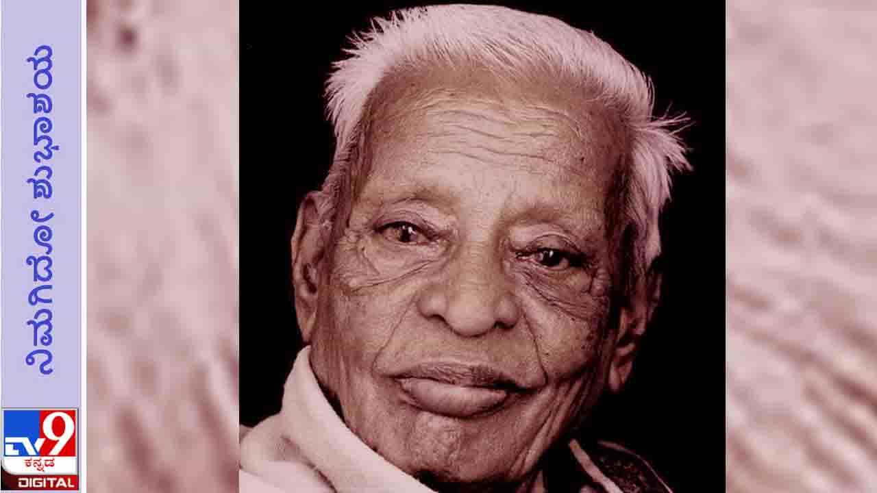 S.V. Parameshwar Bhat Birth Anniversary: ನನ್ನಂತರಂಗದಿ ನಂದದೆ ನಿಂದೀಪ ನಂದಾದೀಪವಾಗಿರಲಿ ದೀಪ ಹಚ್ಚಾ S.V. Parameshwar Bhat Birth Anniversary: ನನ್ನಂತರಂಗದಿ ನಂದದೆ ನಿಂದೀಪ ನಂದಾದೀಪವಾಗಿರಲಿ ದೀಪ ಹಚ್ಚಾ