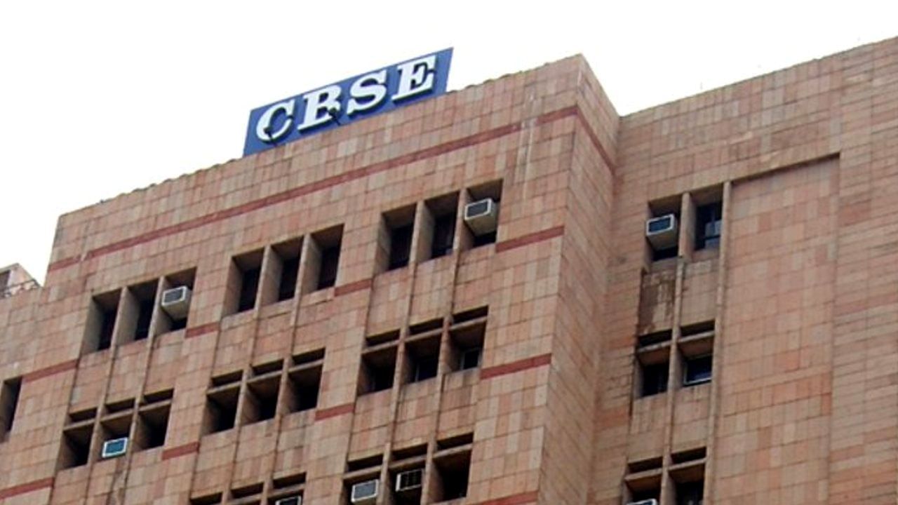 CBSE ಕ್ಲಾಸ್ 10 ಮತ್ತು 12 ಅಂತಿಮ ಪರೀಕ್ಷೆಗಳು ಏಪ್ರಿಲ್ 26 ರಿಂದ ಪ್ರಾರಂಭ, ಆಫ್ಲೈನ್ ಅಲ್ಲ