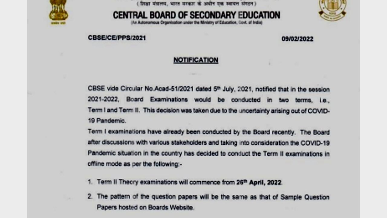 CBSE to conduct final board exam for Classes 10 and12 from April 26