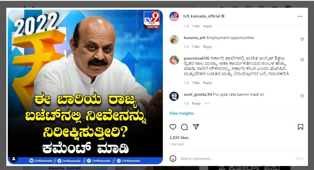 ಟಿವಿ9 ಕನ್ನಡ ಡಿಜಿಟಲ್ ಸಮೀಕ್ಷೆ : ಈ ಬಾರಿಯ ಬಜೆಟ್ ನಲ್ಲಿ ನೀವೇನನ್ನು ನಿರೀಕ್ಷಿಸುತ್ತೀರಿ?