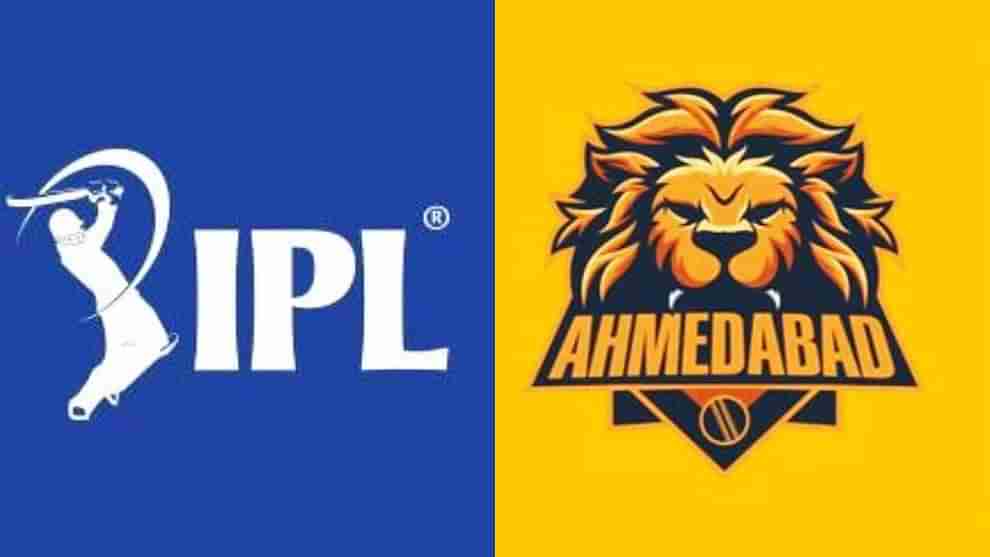 IPL 2022: ಗುಜರಾತ್ ಟೈಟಾನ್ಸ್! ಅಹಮದಾಬಾದ್ ಫ್ರಾಂಚೈಸಿಯಿಂದ ತಂಡದ ಅಧಿಕೃತ ಹೆಸರು ಘೋಷಣೆ