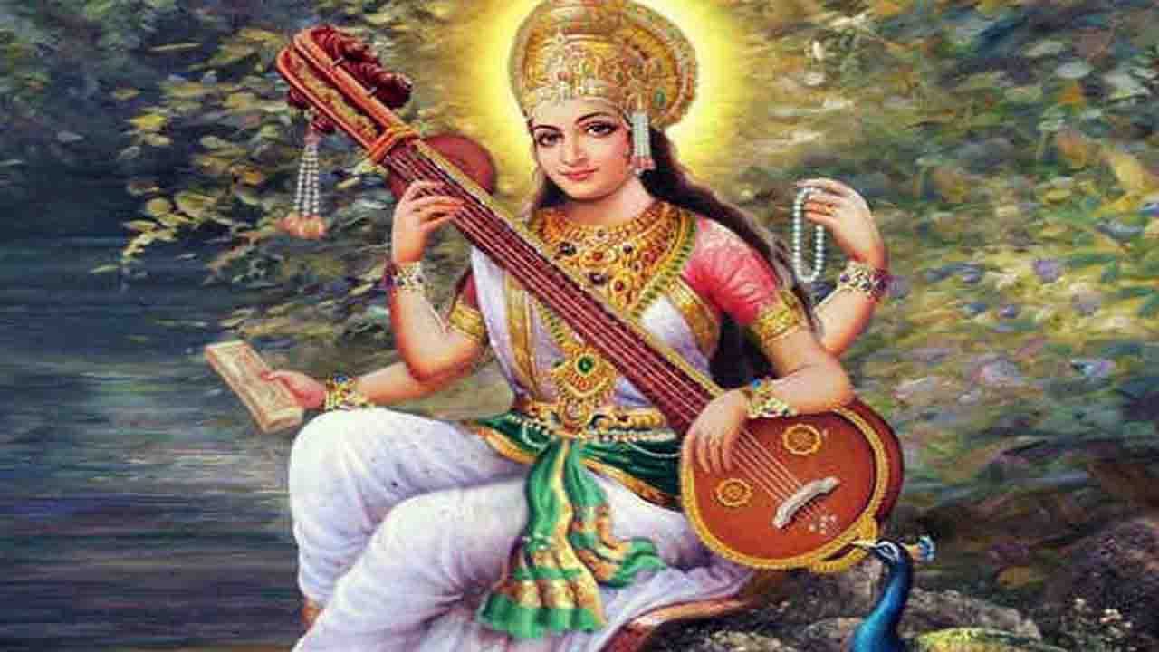 Vasantha Panchami 2022: ಜ್ಞಾನ ದೇವತೆ ಸರಸ್ವತಿಯ ಪೂಜೆಯಿಂದ ಲಭಿಸಲಿದೆ ಅನೇಕ ಫಲಗಳು