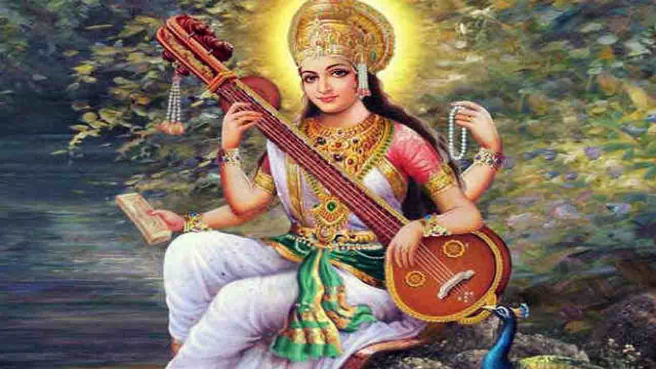Vasantha Panchami 2022: ಜ್ಞಾನ ದೇವತೆ ಸರಸ್ವತಿಯ ಪೂಜೆಯಿಂದ ಲಭಿಸಲಿದೆ ಅನೇಕ ಫಲಗಳು Vasantha Panchami 2022: ಜ್ಞಾನ ದೇವತೆ ಸರಸ್ವತಿಯ ಪೂಜೆಯಿಂದ ಲಭಿಸಲಿದೆ ಅನೇಕ ಫಲಗಳು